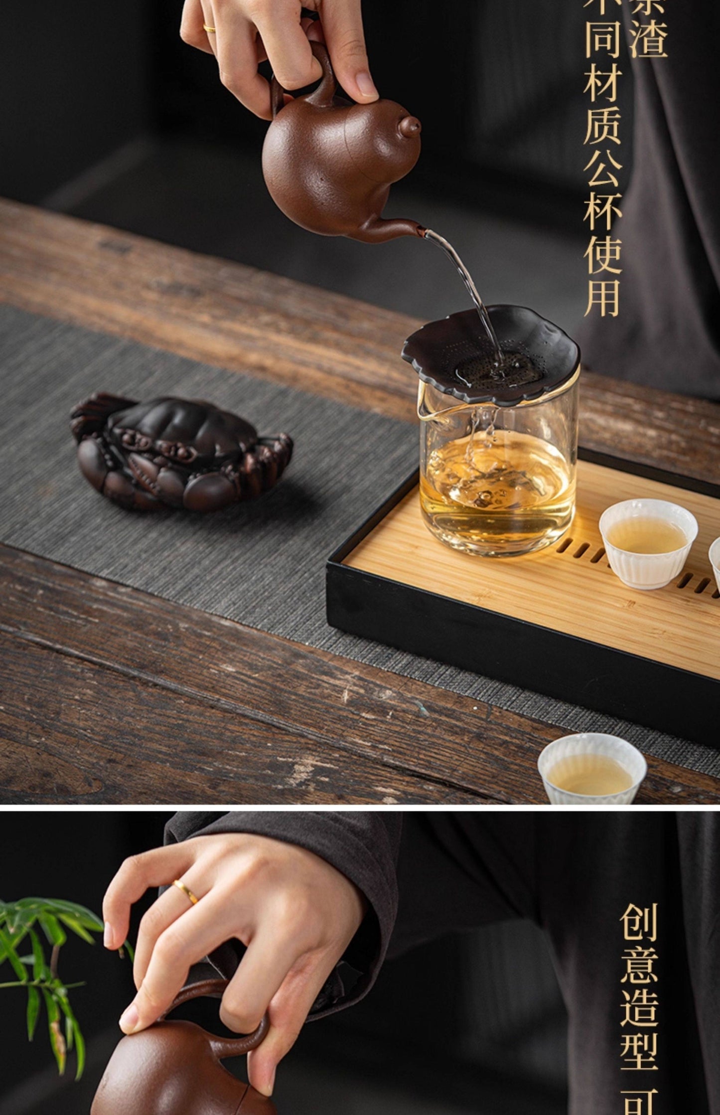 Crab-Shaped Ceramic Tea Strainer Nature-Inspired Functional Art for Mindful Tea Rituals